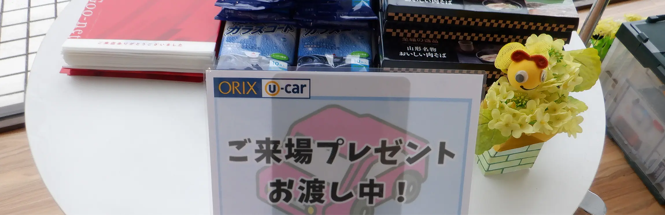 埼玉鴻巣店の店内