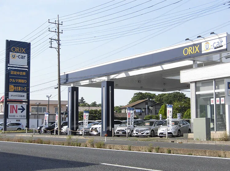 オリックスU-car 柏インター店｜中古車販売情報・検索ならオリックスU-car